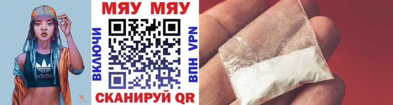 Где можно купить наркотики Куровское Альфа ПВП МАРИХУАНА АМФ ГАШИШ Меф