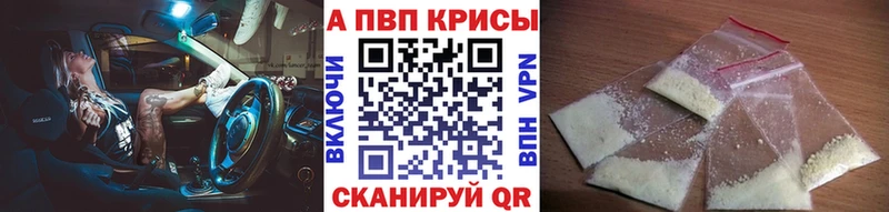 blacksprut   Куровское  Alpha PVP СК 