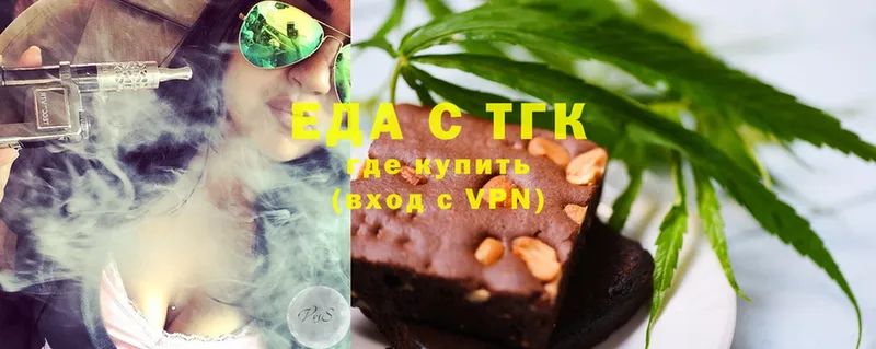 Canna-Cookies конопля Куровское