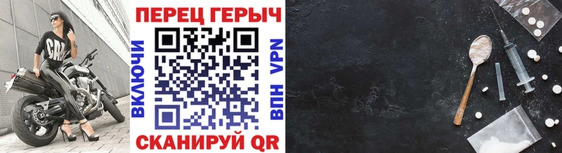 ГЕРОИН Афган  Куровское 