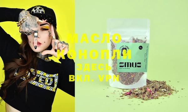 mdma Переславль-Залесский
