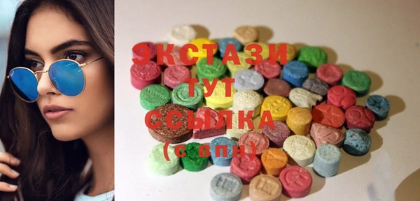 mdma Осинники
