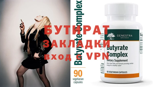 стафф Пестово