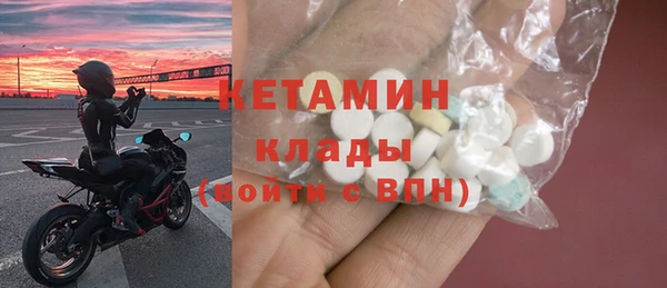 mdma Переславль-Залесский