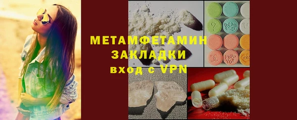 jwh Осташков