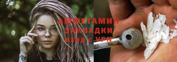 mdma Переславль-Залесский