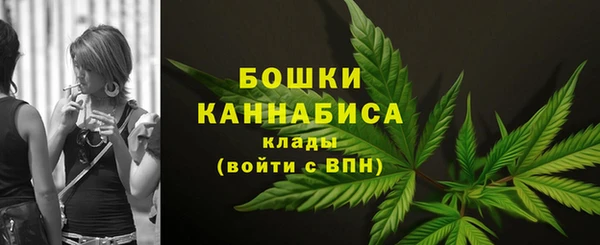 каннабис Каменка