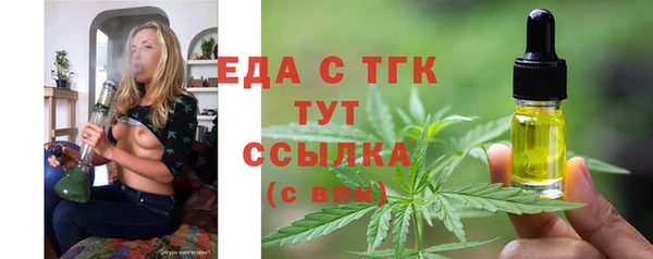 jwh Осташков