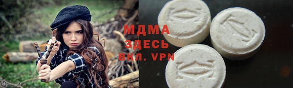 mdma Переславль-Залесский