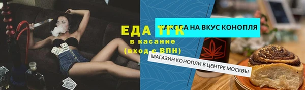 каннабис Каменка