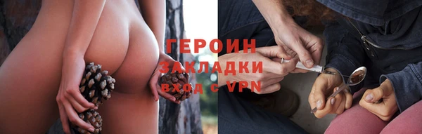 jwh Осташков