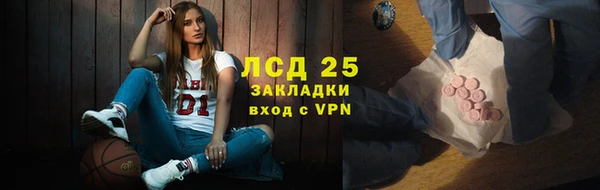 mdma Осинники