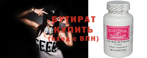 крисы Шадринск