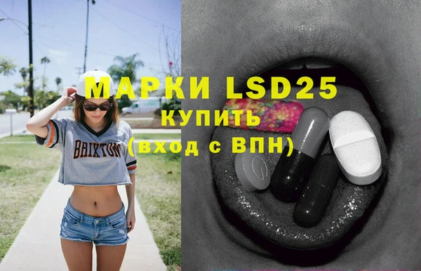 mdma Осинники