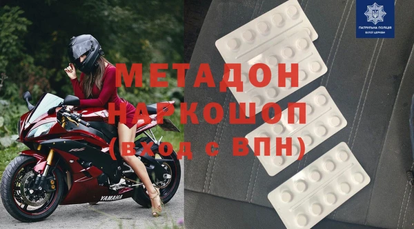 стафф Пестово