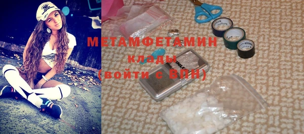 стафф Пестово