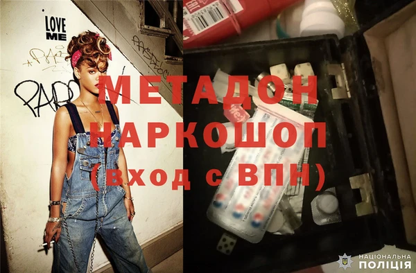 mdma Осинники