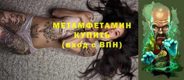 mdma Осинники
