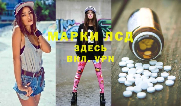 mdma Осинники
