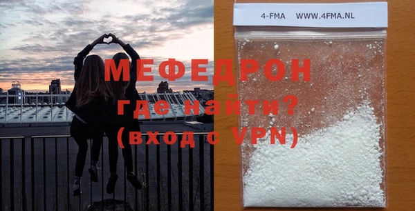 стафф Пестово