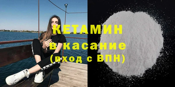 mdma Осинники