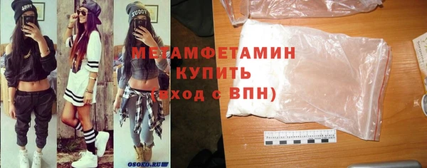 mdma Осинники