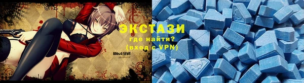 mdma Осинники