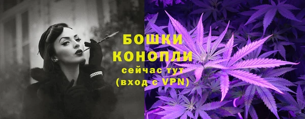 mdma Осинники