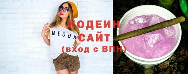 стафф Пестово