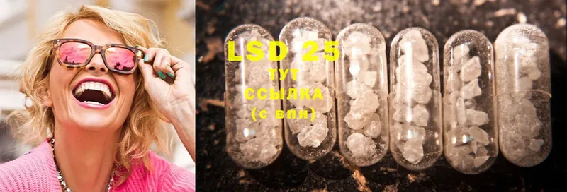 Лсд 25 экстази ecstasy  гидра ссылки  Куровское 