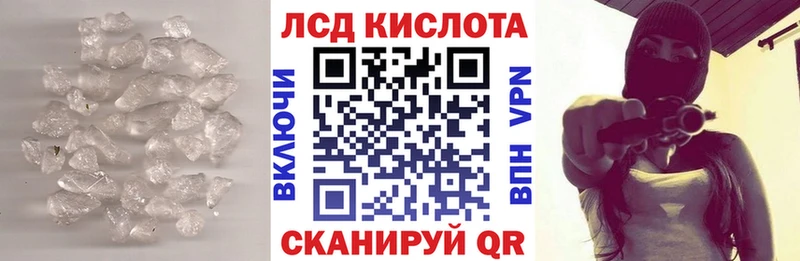 ЛСД экстази ecstasy  купить наркотик  нарко площадка телеграм  Куровское 