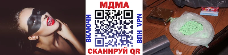 МДМА Molly  Куровское 