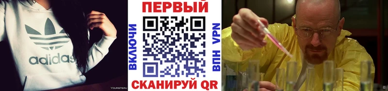 это телеграм  Куровское  Метамфетамин кристалл  мега онион 