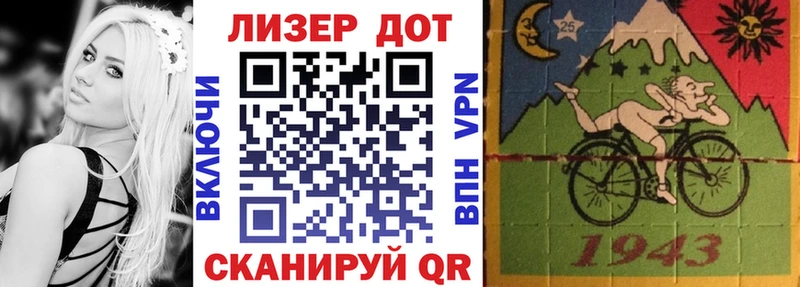 Марки 25I-NBOMe 1,5мг  Куровское 