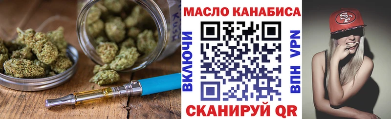 ТГК вейп с тгк  кракен рабочий сайт  Куровское  закладки 