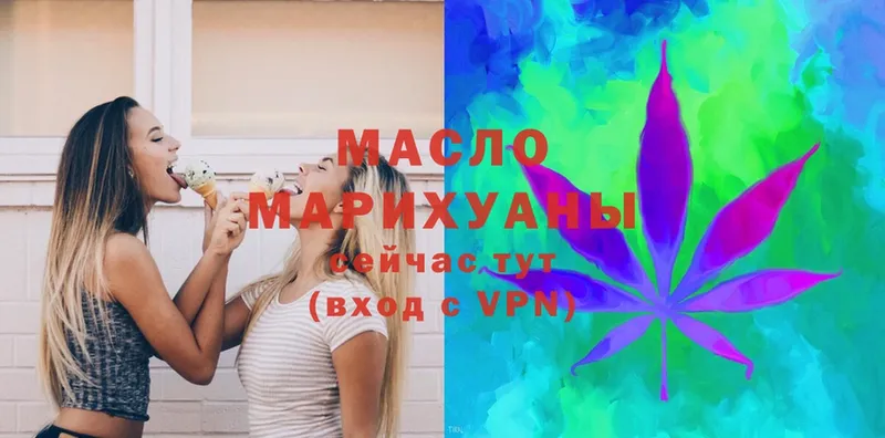 Дистиллят ТГК гашишное масло  Куровское 