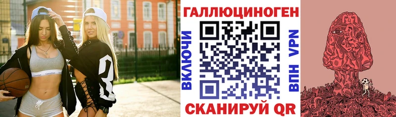 это телеграм  Куровское  Псилоцибиновые грибы Magic Shrooms 